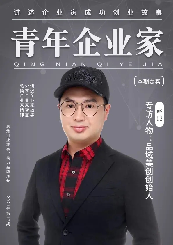 趙昆1.webp.jpg 趙昆1.webp.jpg